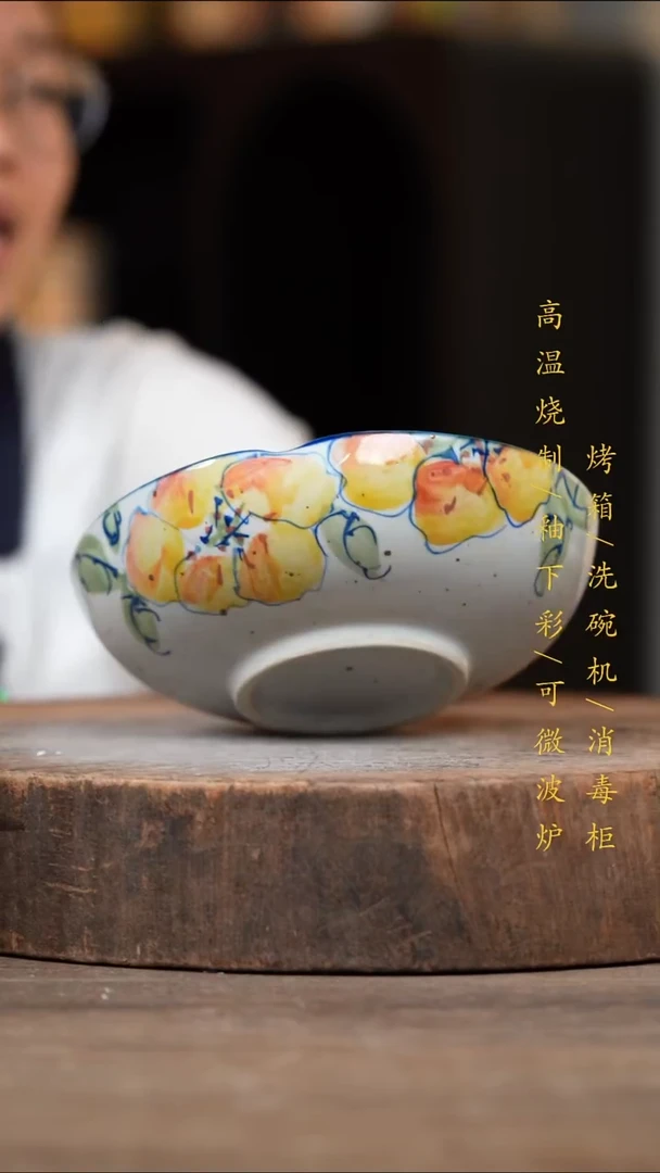 瓷片景德镇高温釉下彩（食品级）