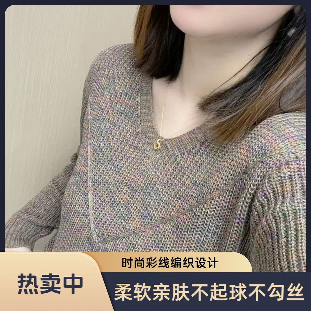 春秋款宽松衫慵懒亲肤毛针织衫长袖显瘦百搭圆领V领上衣冬季打底