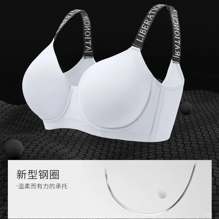 内衣大码大胸显小舒适聚拢文胸收副乳上托防下垂薄款调整型无痕