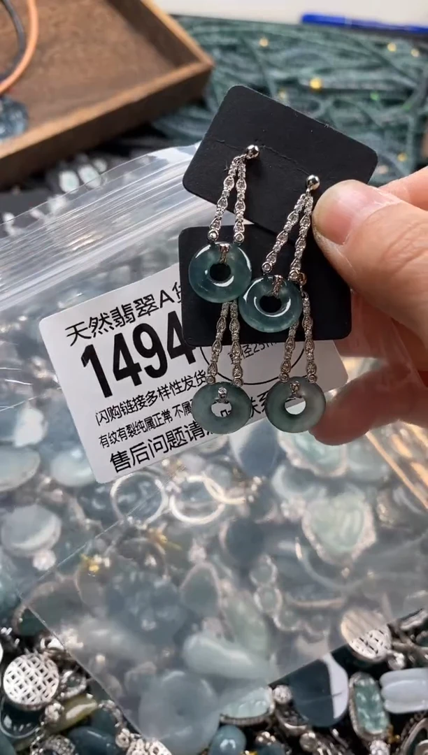 【闪购商品】翡翠颈饰未镶嵌多样性发其一1494