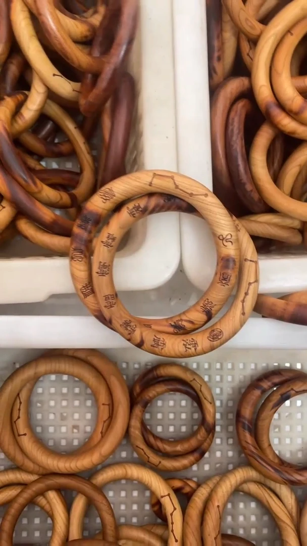 【闪购商品】木桃木70刻字款乾坤微瑕随机发