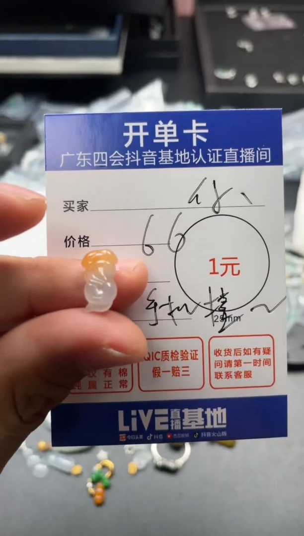 颈饰未镶嵌翡翠你***很挂件