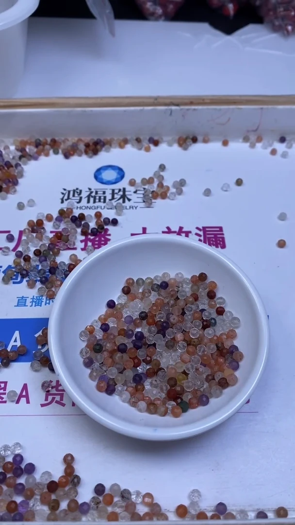 未镶嵌珠宝半成品水晶B660 彩 超 七切面4mm25颗9.9元