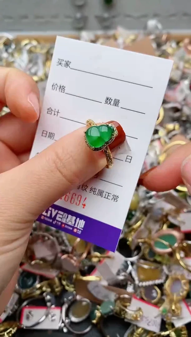 银S925镶嵌戒指翡翠.
