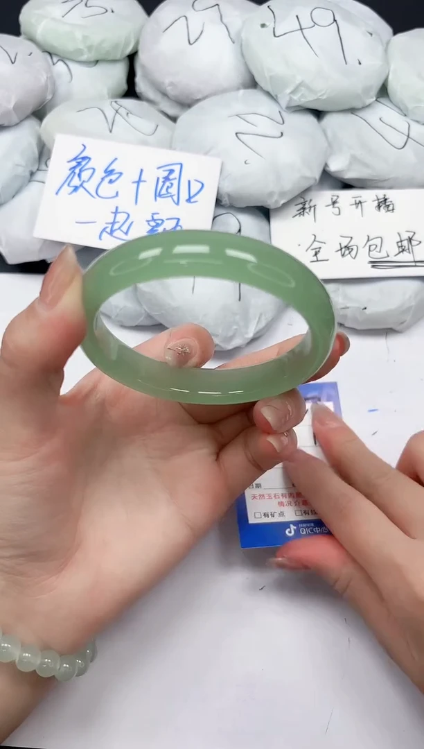 未镶嵌手镯石英质玉A57/65