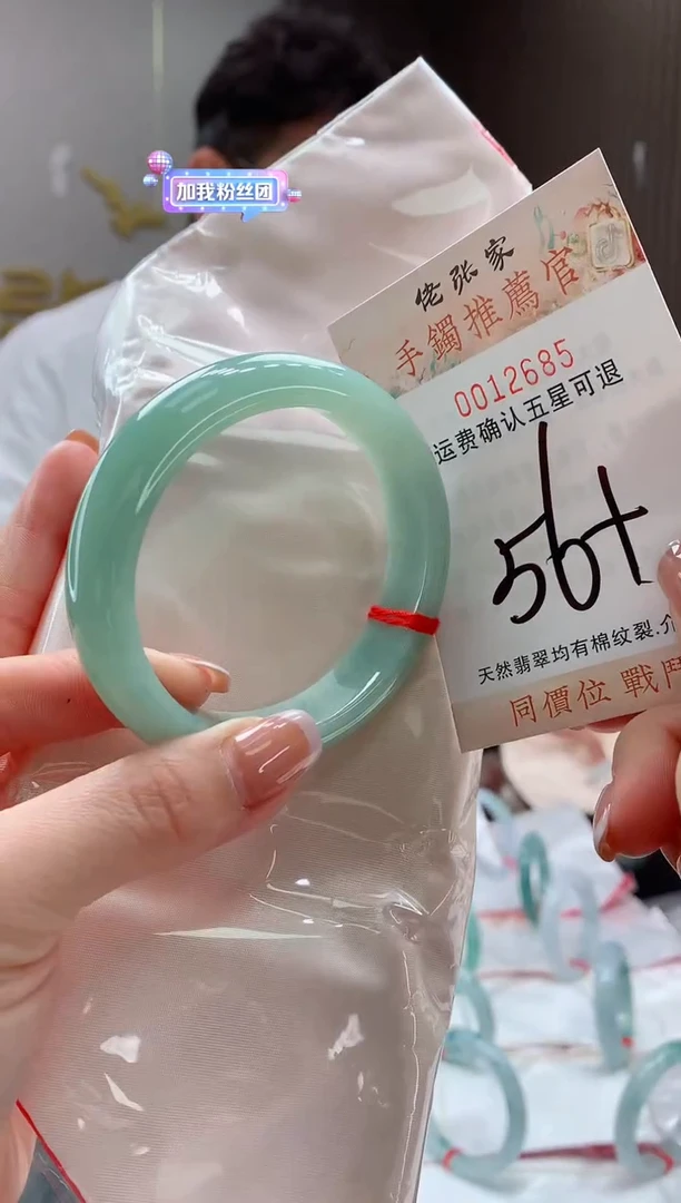 未镶嵌手镯翡翠天然缅甸A货翡翠