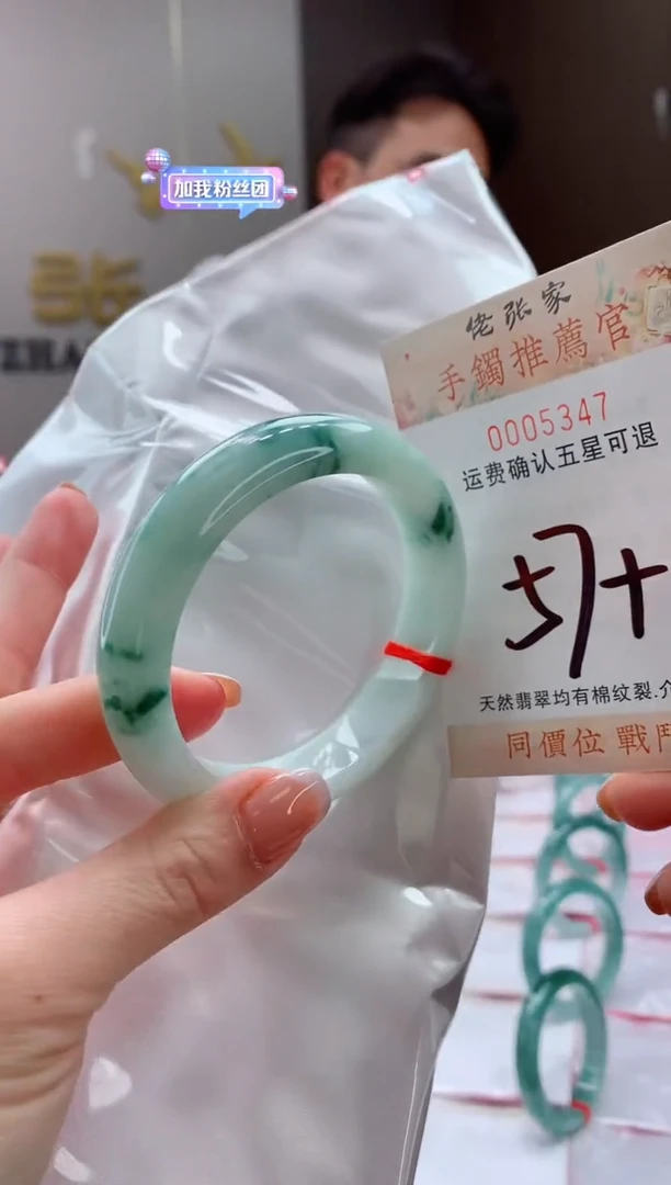 未镶嵌手镯翡翠天然缅甸A货翡翠