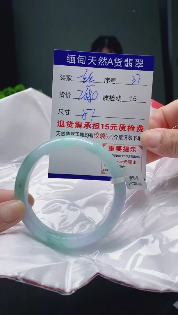 翡翠手镯未镶嵌一***光57缅甸天然A货翡翠需包容瑕疵，介意慎拍