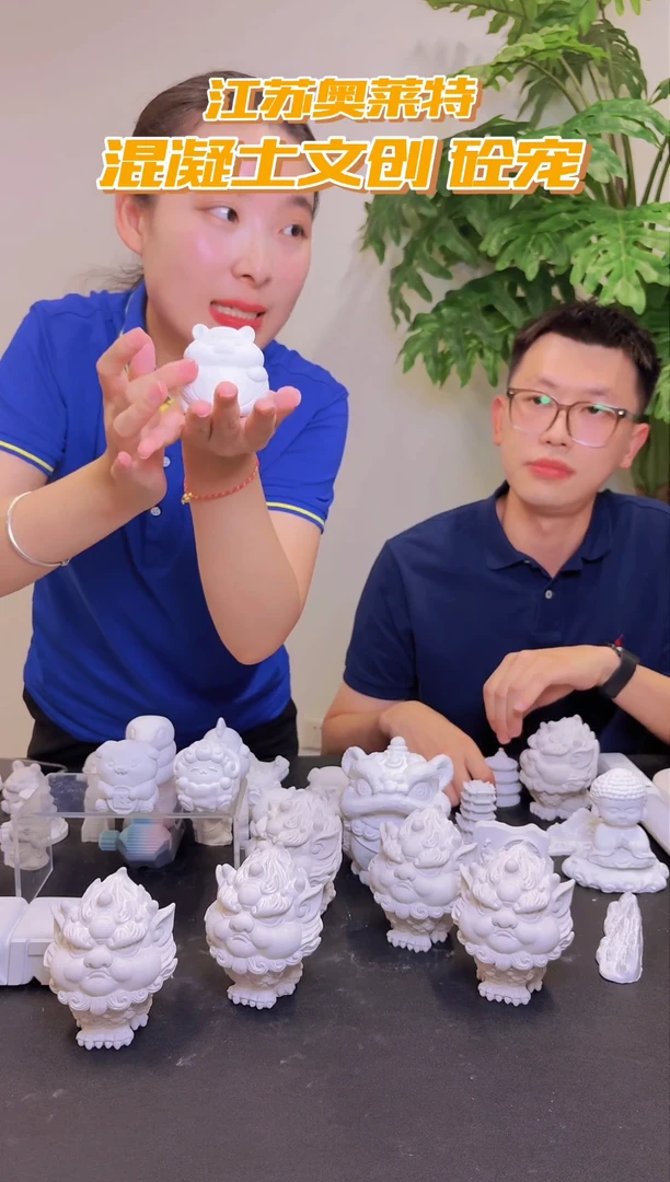 泥塑江苏奥莱特砼宠寅虎不带芯片买一赠一
