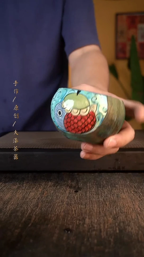698小康茶器大漆