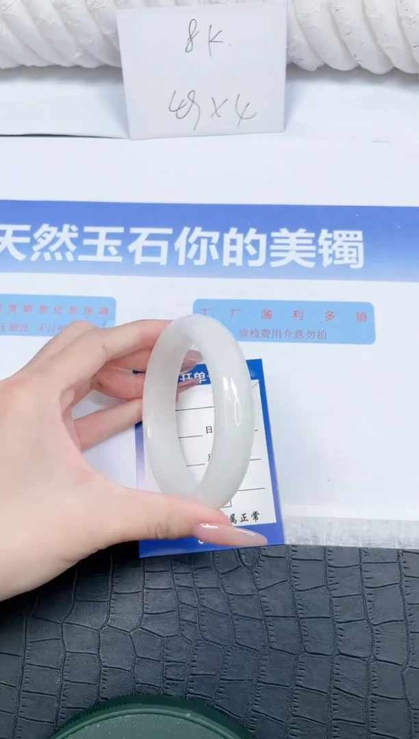 未镶嵌手镯和田玉L202-64