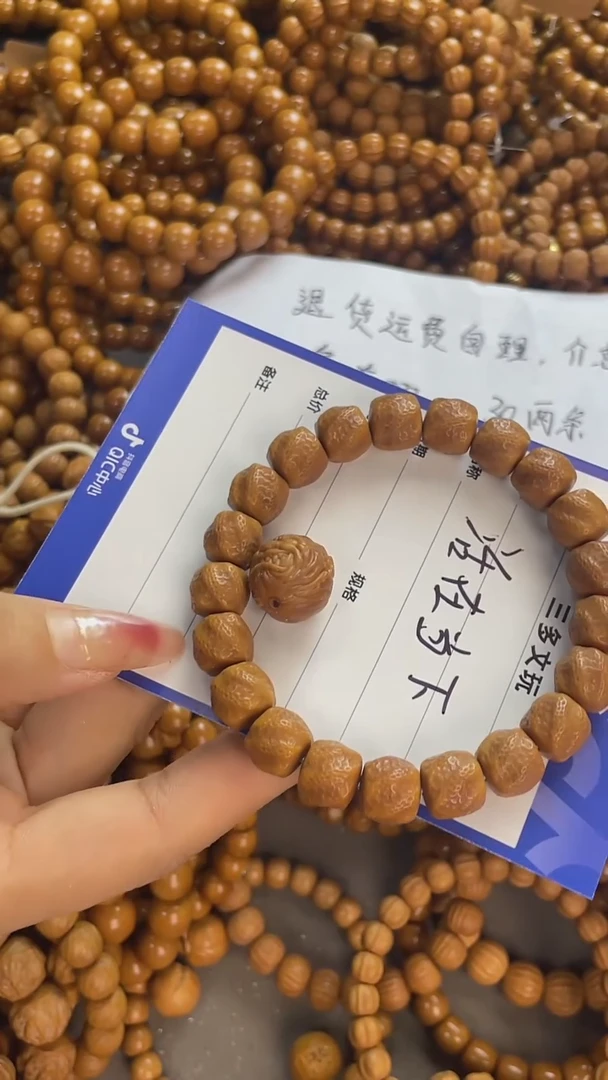手串猴头核桃氵***下猴头，易碎品，轻拿轻放，谢谢！