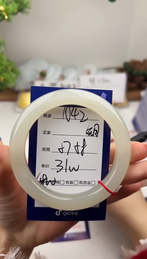 未镶嵌手镯和田玉微色差A42