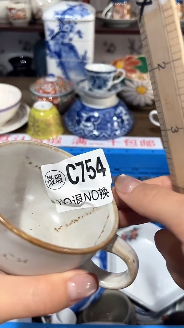 紫砂默认微瑕满二十包邮?***?1