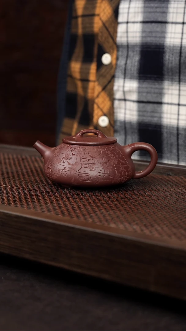 【闪购商品】紫砂茶壶底槽清刻字满瓢