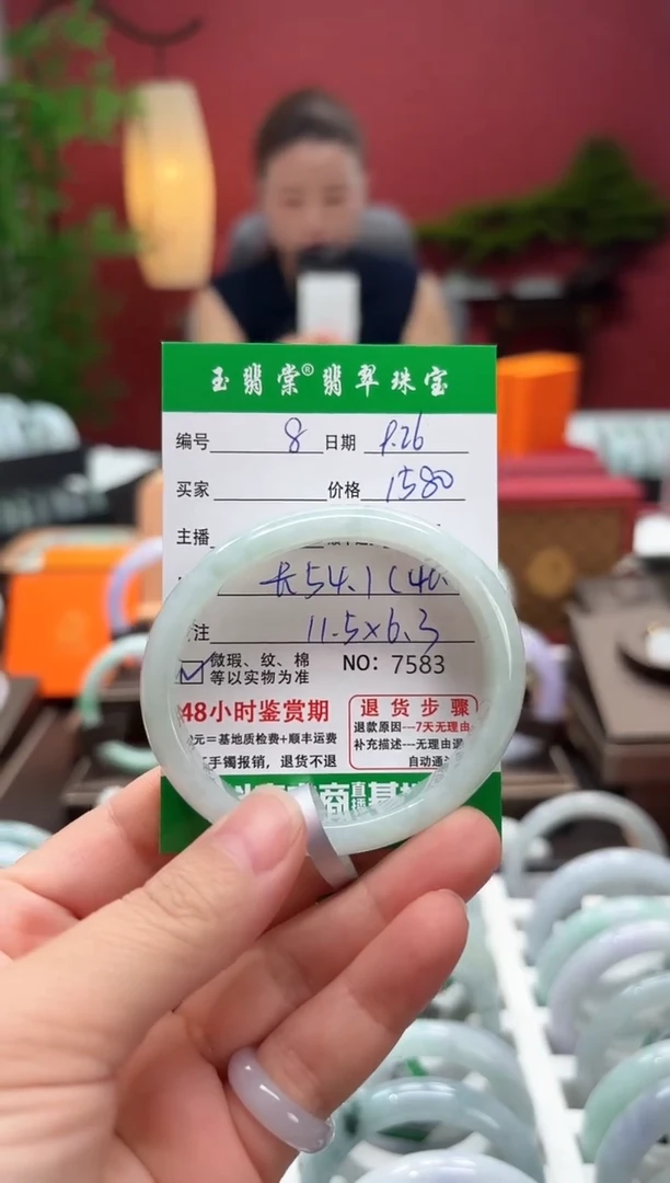未镶嵌手镯翡翠翡翠8