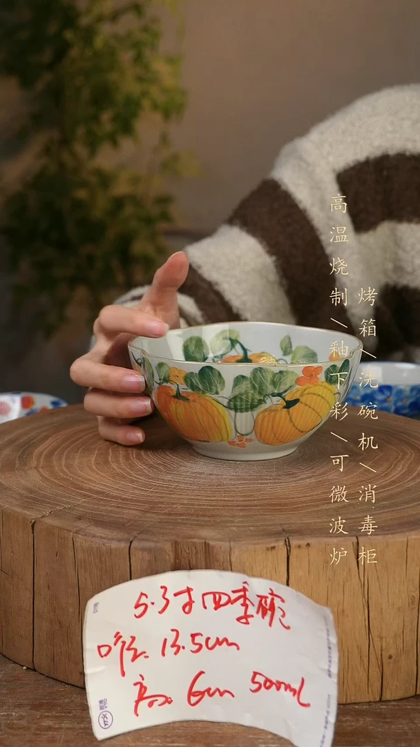 碗瓷景德镇手工手绘高温瓷釉下彩