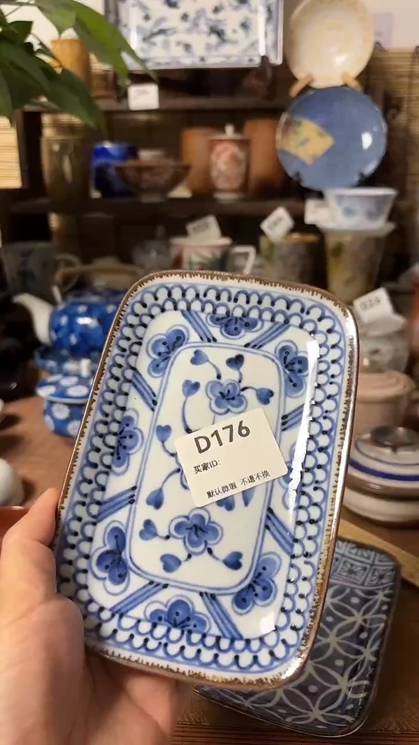 【闪购商品】瓷片喵喵家都是大漂亮