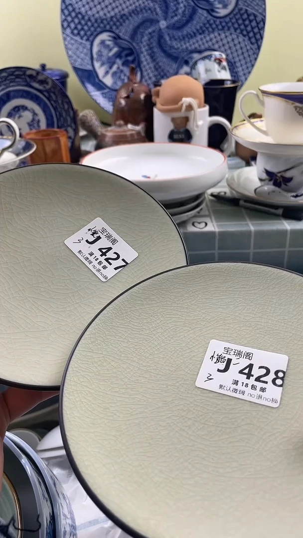 其他?**二默认微瑕 介意勿拍J427 j428