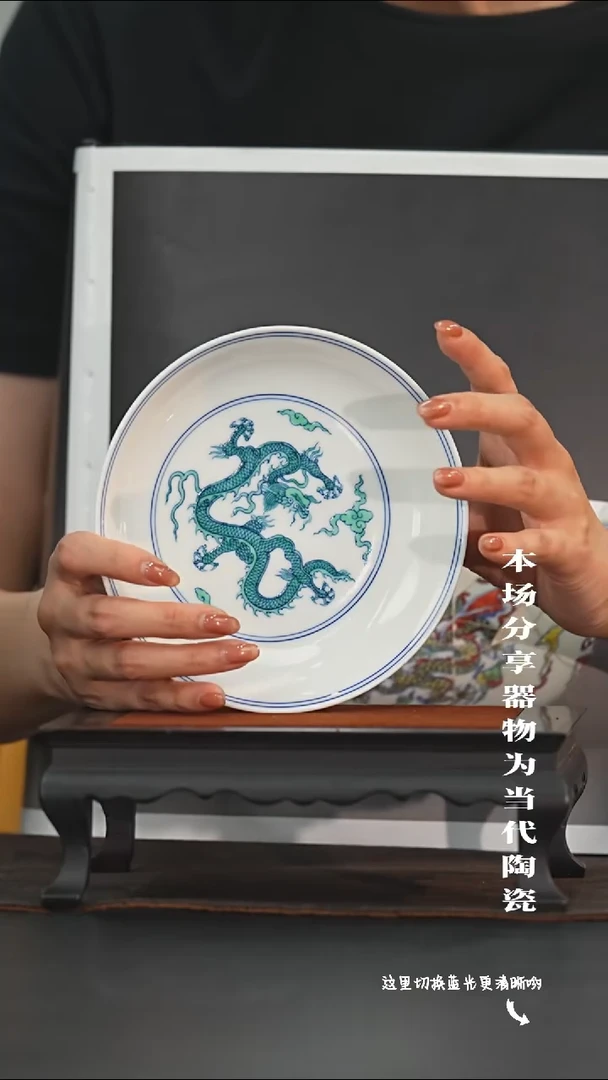 九鸣瓷艺限时高货福利——