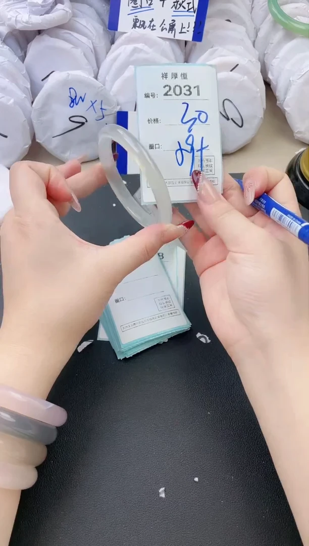 【闪购商品】玛瑙/玉髓手镯未镶嵌2031