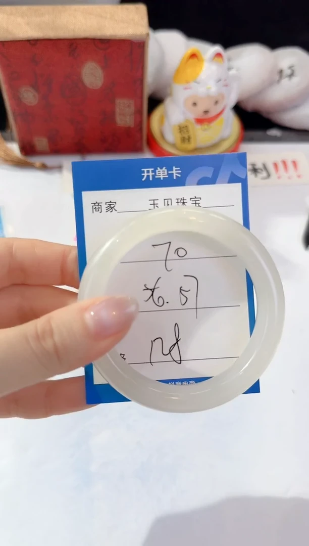 未镶嵌手镯石英质玉70
