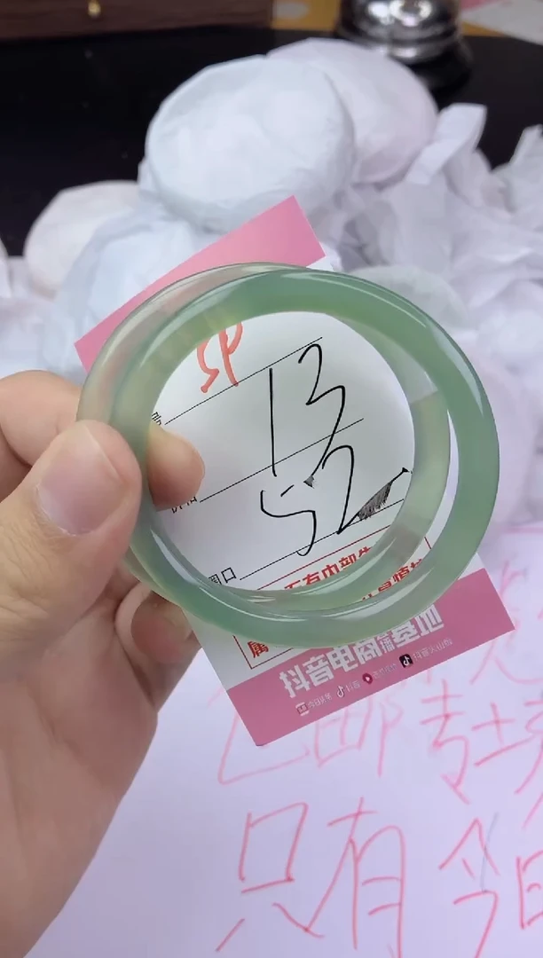 手镯玛瑙/玉髓未镶嵌59