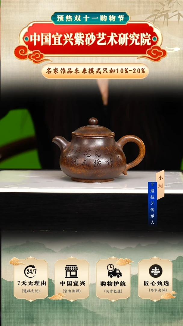 茶壶紫砂陶茶文化方    白麻子柴烧250cc左右