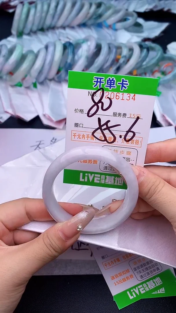 未镶嵌手镯翡翠34天然缅甸A货