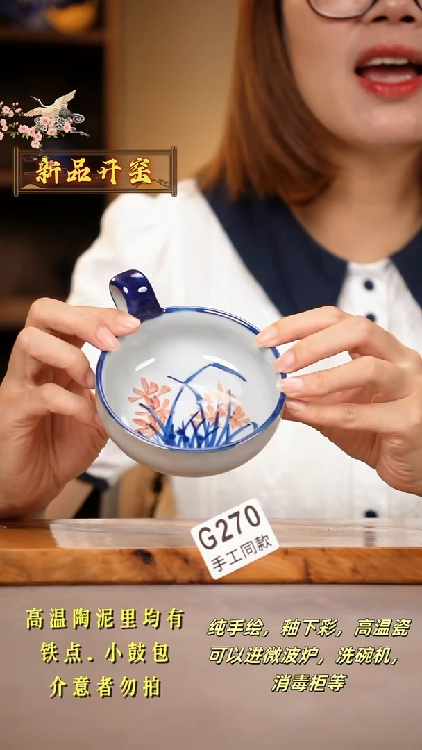 其他G270陶然集器瓷器
