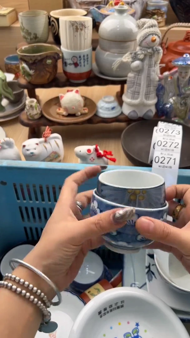 271默认微瑕，满20元包邮