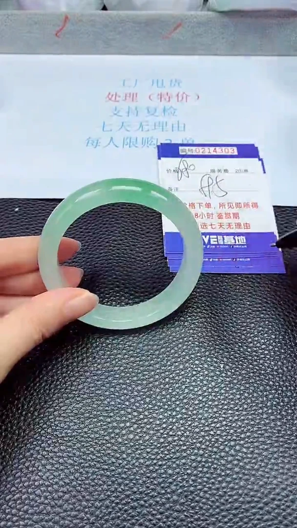 拍下以实物为准214303