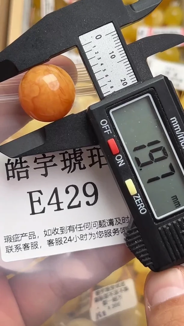 裸石蜜蜡未镶嵌天然蜜蜡微瑕珠子 假一赔万