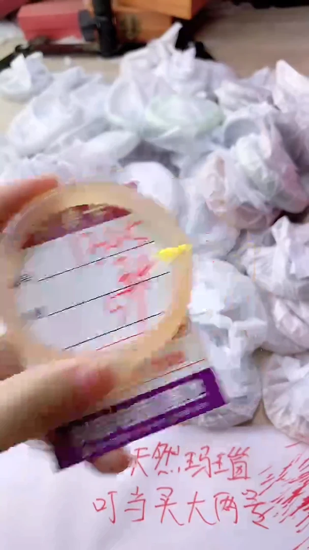 手镯玛瑙/玉髓未镶嵌1345
