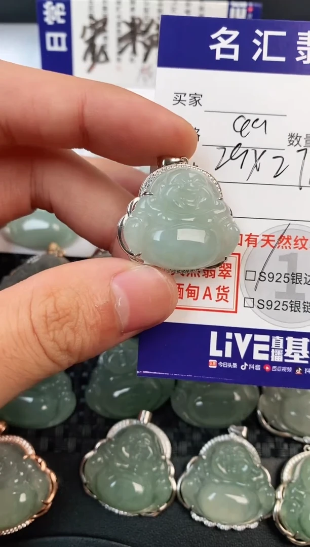 颈饰银S925镶嵌翡翠·