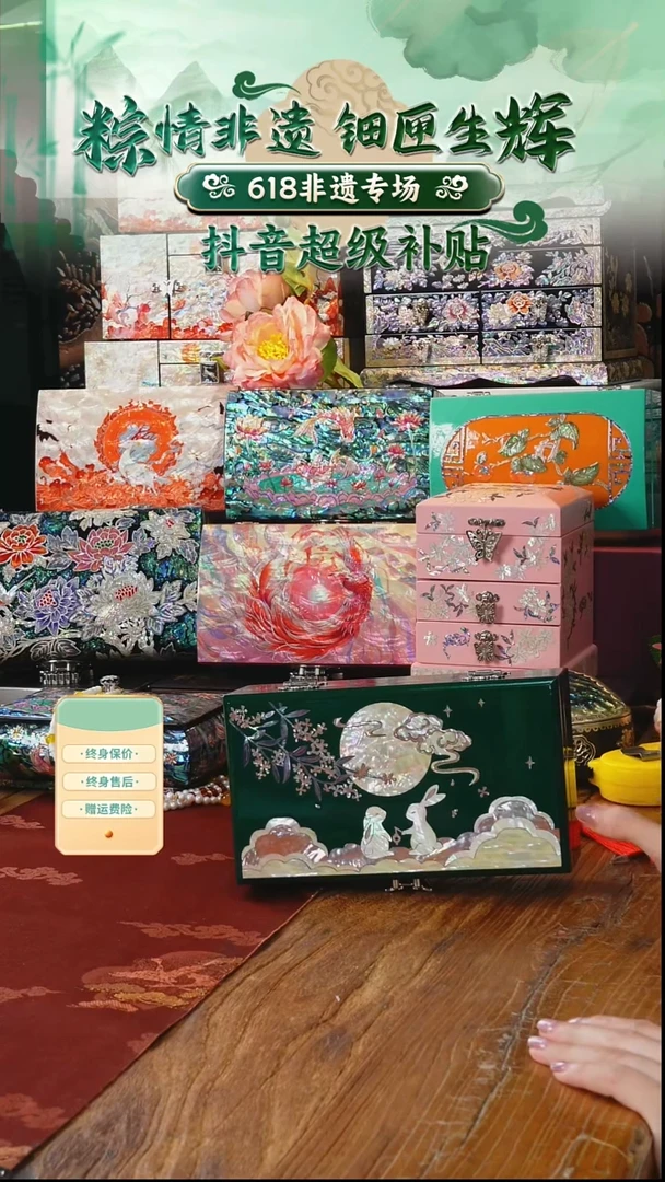 瓷片螺钿工艺香椿木首饰盒