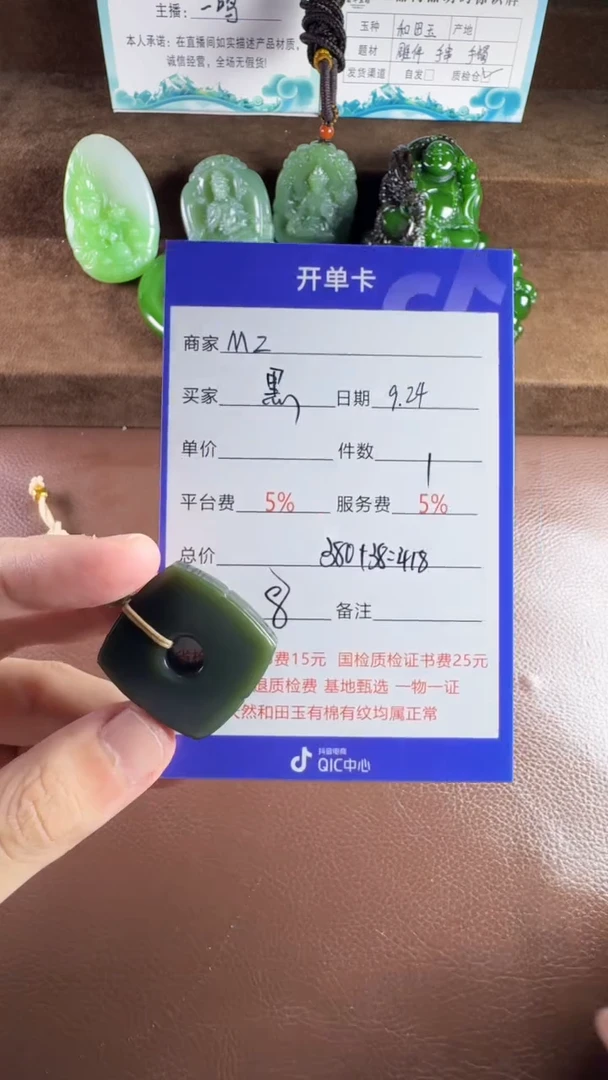 未镶嵌和田玉挂件黑***白挂件