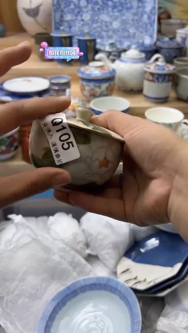 【闪购商品】瓷片105qqqqqqqqqqqq