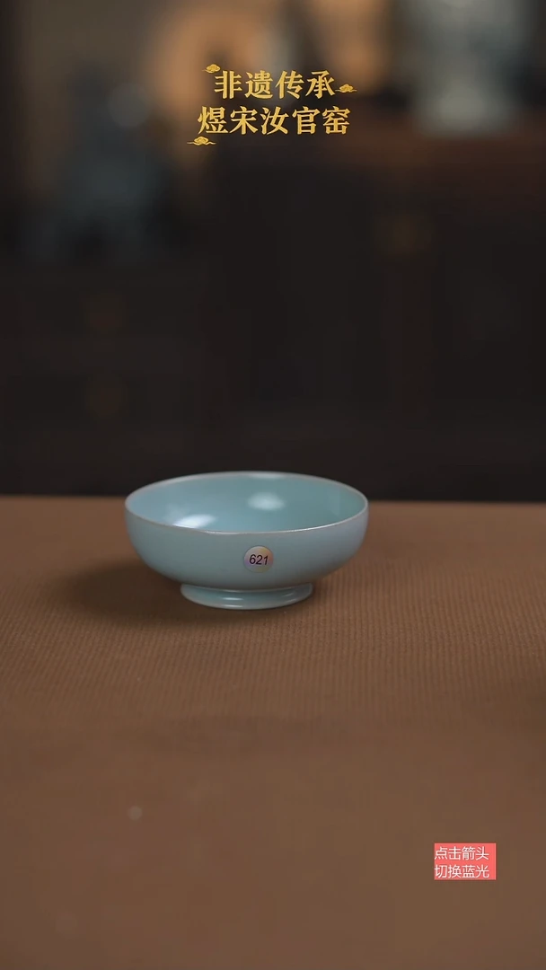 普洱杯621号二级