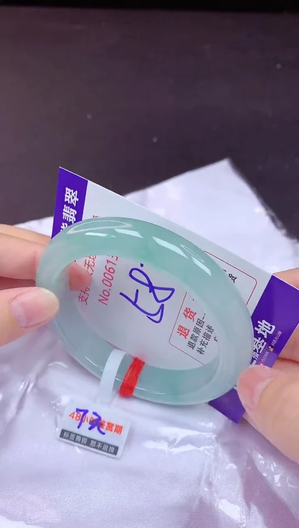 未镶嵌手镯翡翠58（7天无理由退换 ）