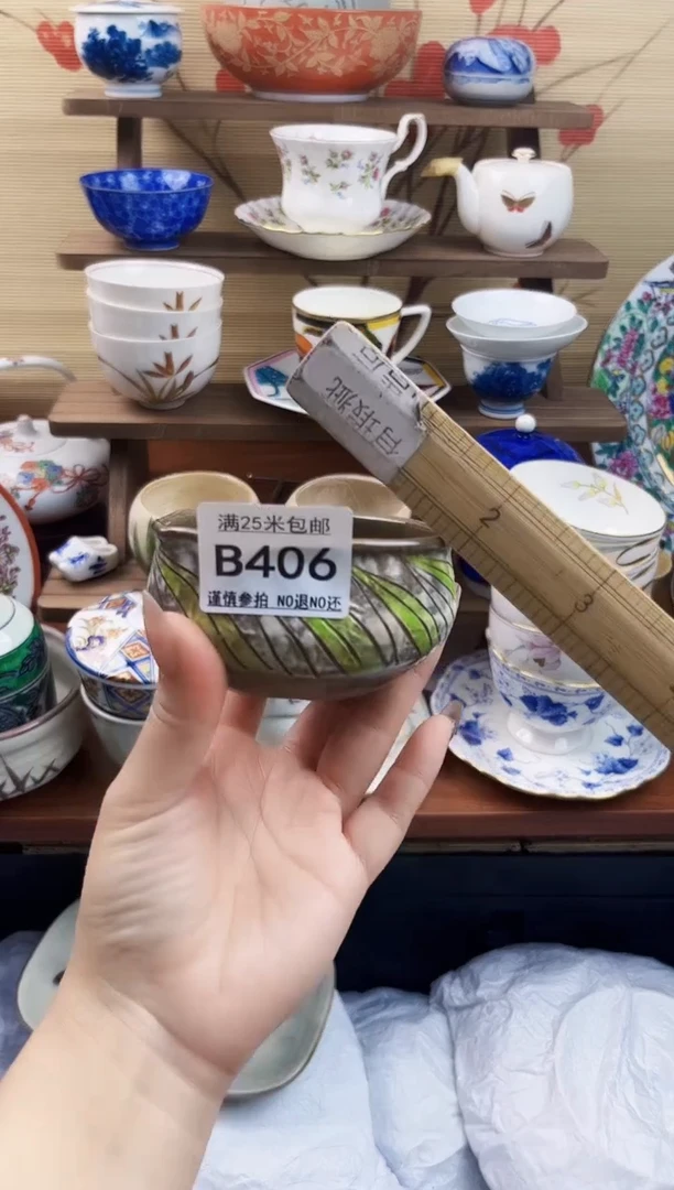 【闪购商品】b406==============