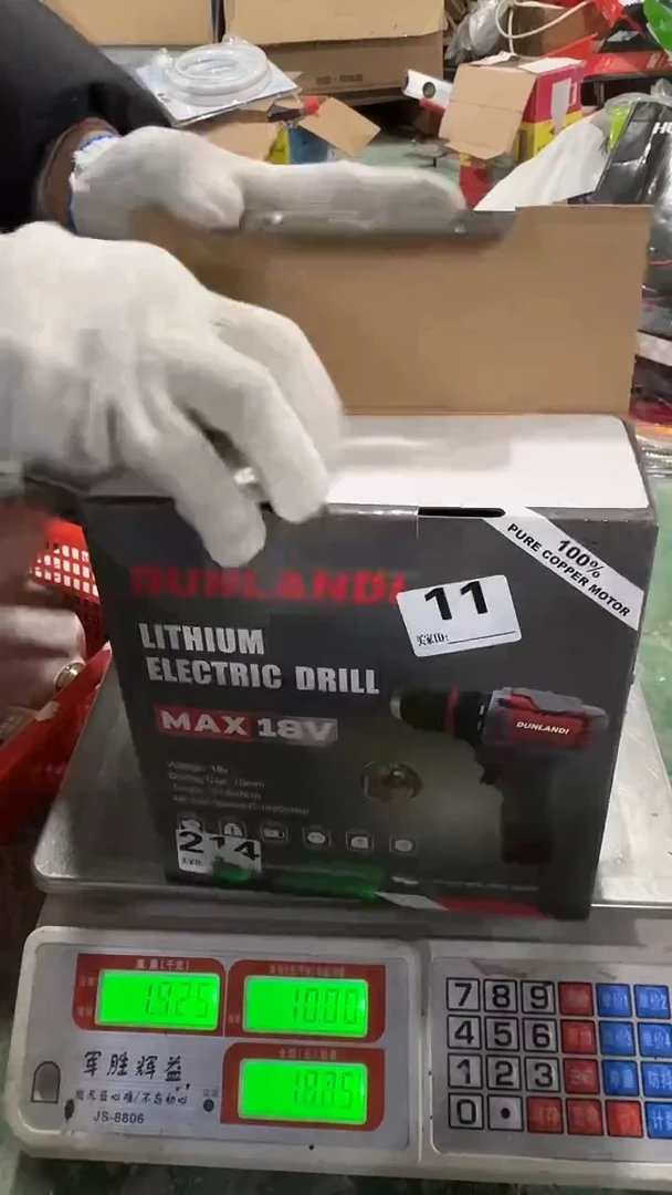 看清下单不退不换11