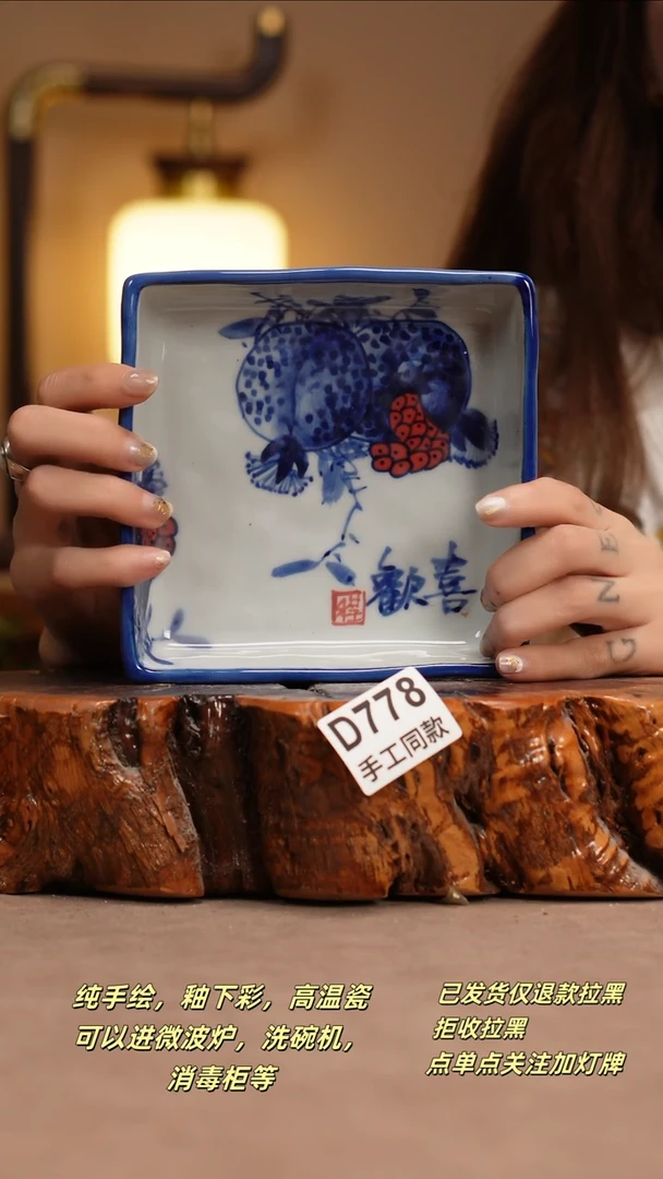 其他D778窑林瓷业瓷器