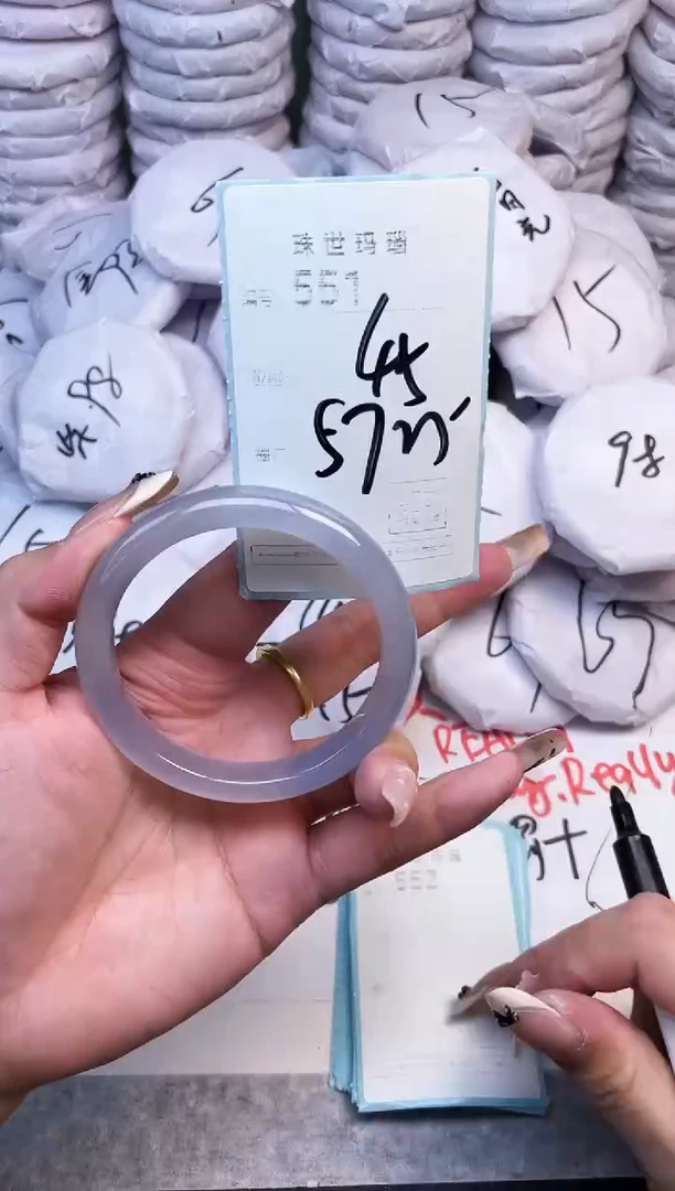 手镯玛瑙/玉髓未镶嵌551