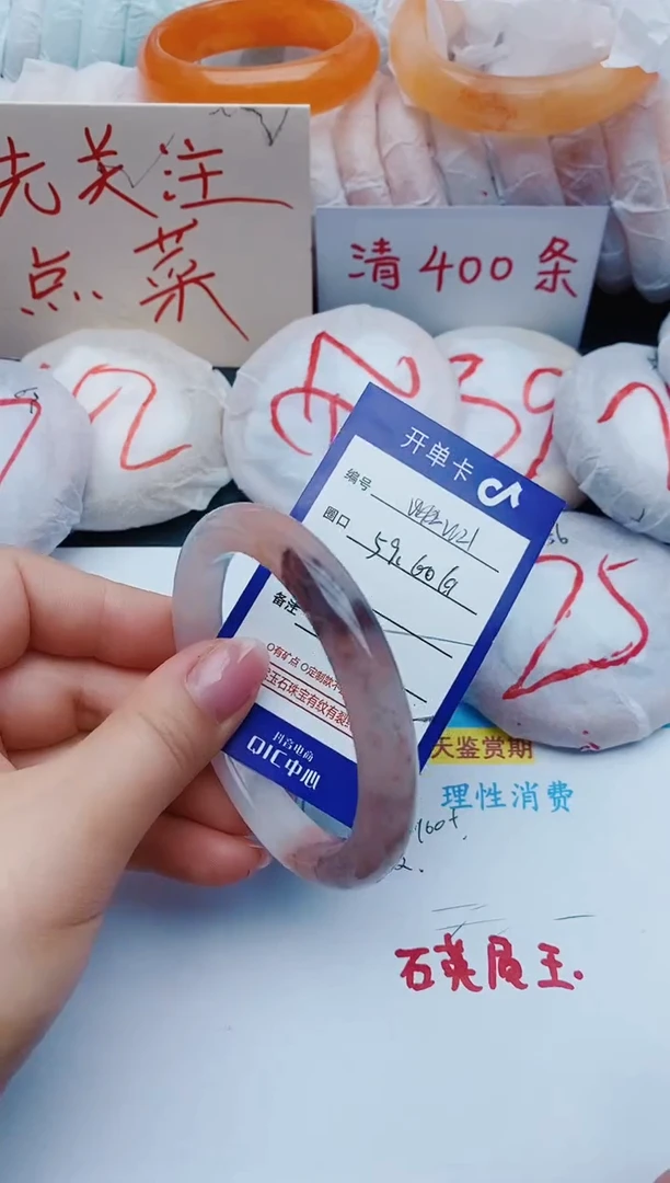石英质玉手镯未镶嵌w21+59-60