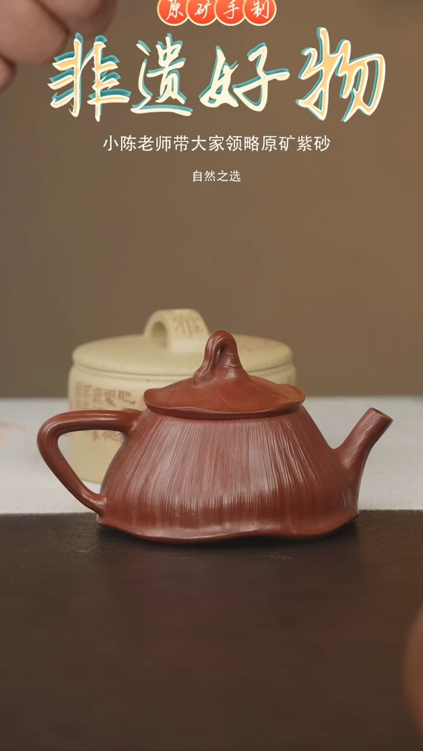 茶壶紫砂宜兴原矿紫砂手工壶