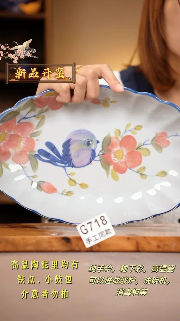 其他G718陶然集器瓷器