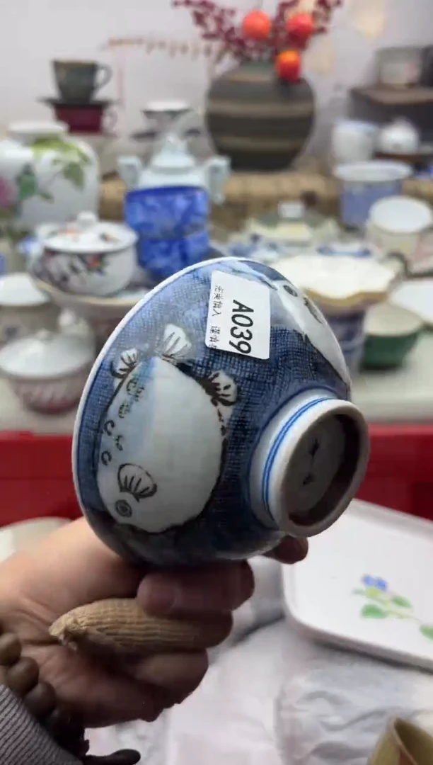 【闪购商品】碟039A............