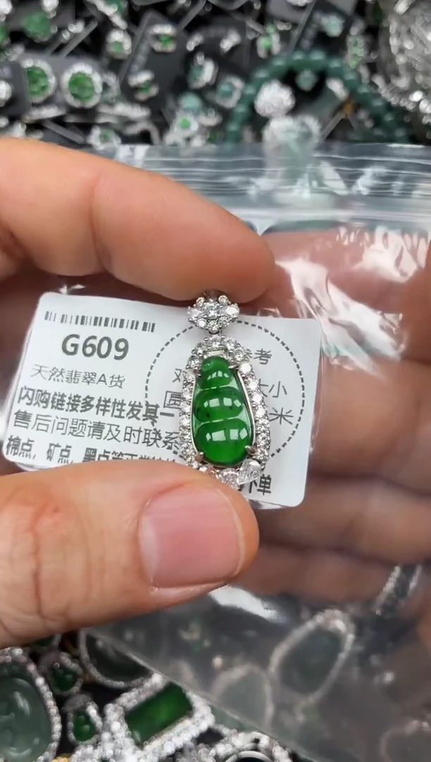 颈饰未镶嵌翡翠G609吊坠