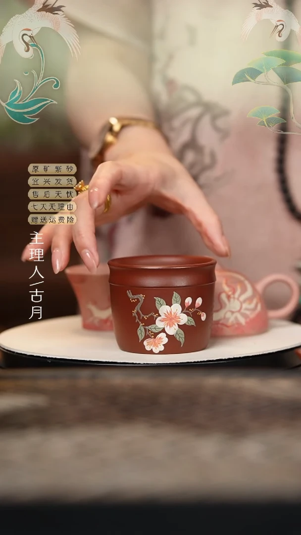 P513紫泥泥绘百搭主人杯100cc